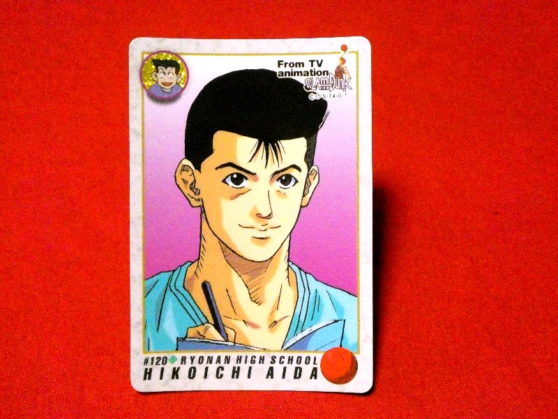 スラムダンク SLAM DUNK Trading Card カード トレカ 相田彦一 #120 Trading Card