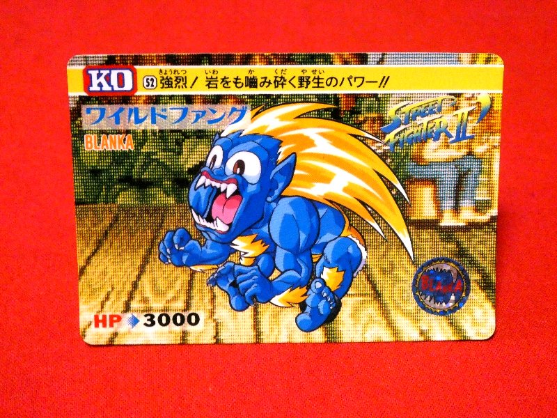 ストリートファイター2 Street Fighter Ⅱ Trading Card カード トレカ 52 ブランカ BLANKA Trading Card
