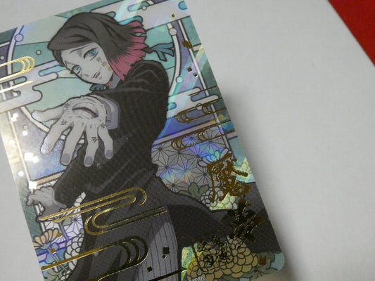 鬼滅の刃 Demon Slayer Kimetsu no Yaiba Trading Card Clear KIRA Card クリア キラカード トレカ 魘夢 Trading Card
