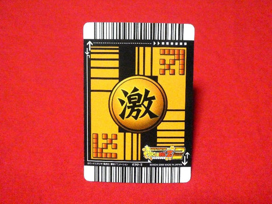 ドラゴンボール Z dragon ball Trading Card KIRA CARD キラ カード トレカ 破竹の勢い 030-Ⅱ Trading Card