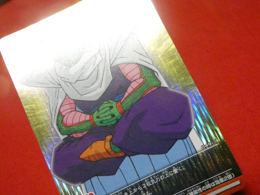 ドラゴンボール Z dragon ball Trading Card KIRA CARD キラ カード トレカ 悟り 049-Ⅱ Trading Card