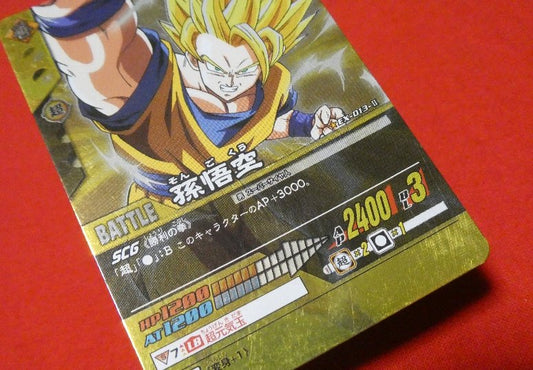 ドラゴンボール Z dragon ball Trading Card KIRA CARD キラ カード トレカ 孫悟空 EX-013-Ⅱ Trading Card