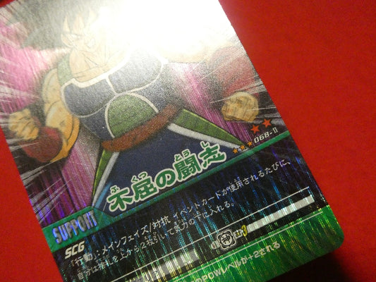 ドラゴンボール Z dragon ball Trading Card KIRA CARD キラ カード トレカ 不屈の闘志 068-Ⅱ Trading Card