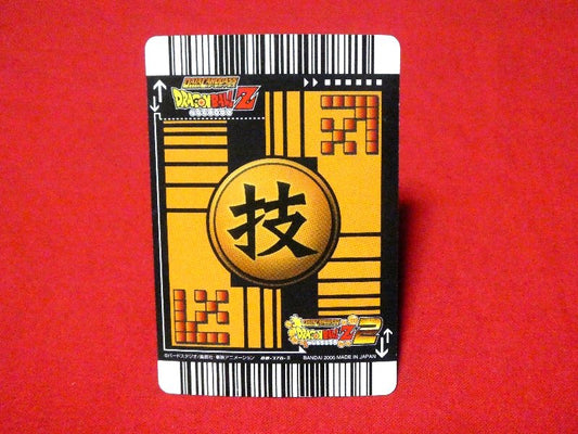 ドラゴンボール Z dragon ball Trading Card KIRA CARD キラ カード トレカ ギリギリ限界パワー DB-376-Ⅱ Trading Card