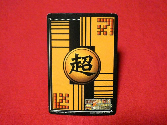 ドラゴンボール Z dragon ball Trading Card KIRA CARD キラ カード トレカ ベジータ DB-149-Ⅱ Trading Card