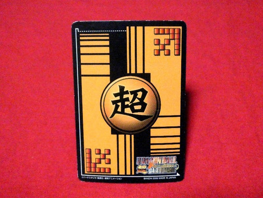 ドラゴンボール Z dragon ball Trading Card KIRA CARD キラ カード トレカ フリーザ DB-154-Ⅱ Trading Card