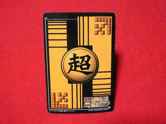 ドラゴンボール Z dragon ball Trading Card KIRA CARD 粒キラ カード トレカ ルシフェル D-328-Ⅱ Trading Card