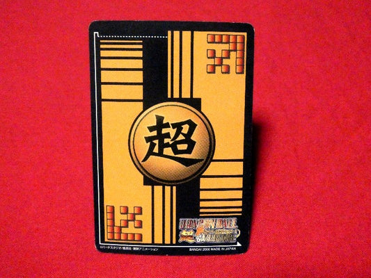 ドラゴンボール Z dragon ball Trading Card KIRA CARD キラ カード トレカ クウラ DB-423-Ⅱ Trading Card