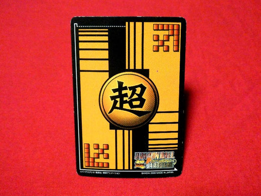 ドラゴンボール Z dragon ball Trading Card KIRA CARD キラ カード トレカ ジャネンバ DB-139-Ⅱ Trading Card
