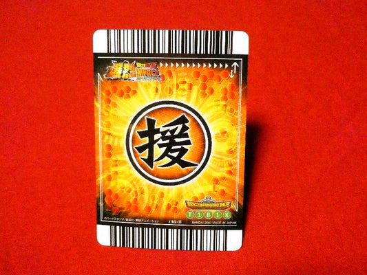 ドラゴンボール Z dragon ball Trading Card KIRA CARD キラ カード トレカ バビディ 130-Ⅲ Trading Card