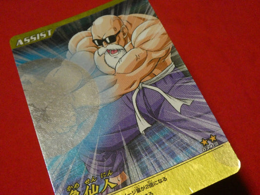 ドラゴンボール Z dragon ball Trading Card KIRA CARD キラ カード トレカ 亀仙人 034-Ⅲ Trading Card