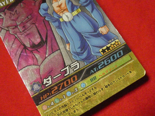ドラゴンボール Z dragon ball Trading Card KIRA CARD キラ カード トレカ ダーブラ 164-Ⅲ Trading Card