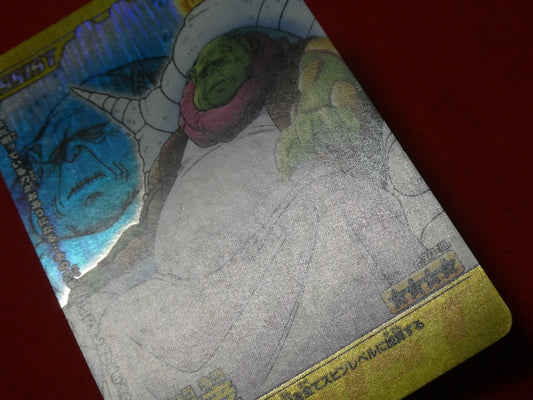 ドラゴンボール Z dragon ball Trading Card KIRA CARD キラ カード トレカ 最長老 230-Ⅲ Trading Card