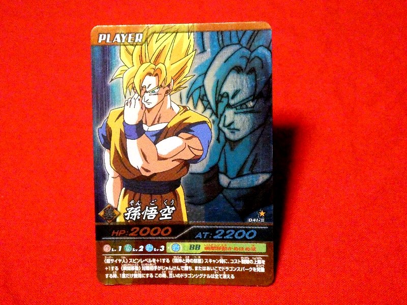 ドラゴンボール Z dragon ball Trading Card KIRA CARD キラ カード トレカ 孫悟空 041-Ⅲ Trading Card
