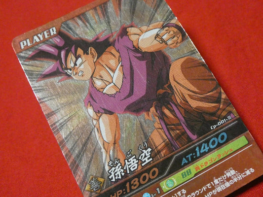 ドラゴンボール Z dragon ball Trading Card KIRA CARD キラ カード トレカ 孫悟空 cp-001-Ⅲ Trading Card
