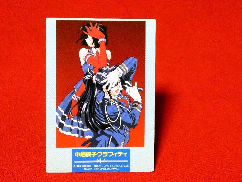 逮捕しちゃうぞ You're Under Arrest Trading Card KIRACARD キラ カード トレカ M-4 Trading Card