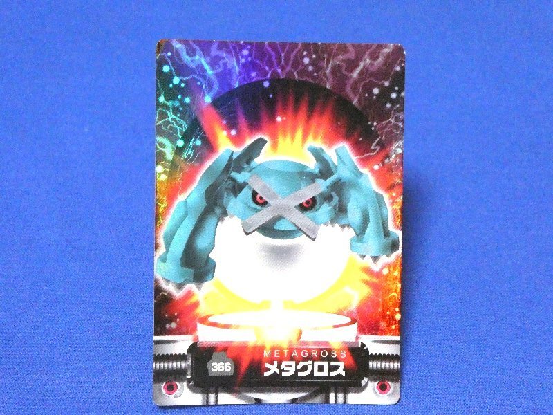 ポケットモンスター pocket monster Pokemon POKÉMON ポケモン アドバンスジェネレーション ADVANCED GENERATION Trading Card KIRA Card キラカード トレカ メタグロス 366 Trading Card