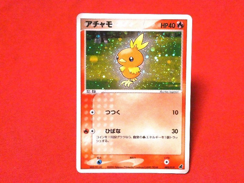 ポケットモンスター pocket monster Pokemon POKÉMON ポケモン Trading Card KIRACARD キラ トレーディングカード トレカ アチャモ 002/019 Trading Card