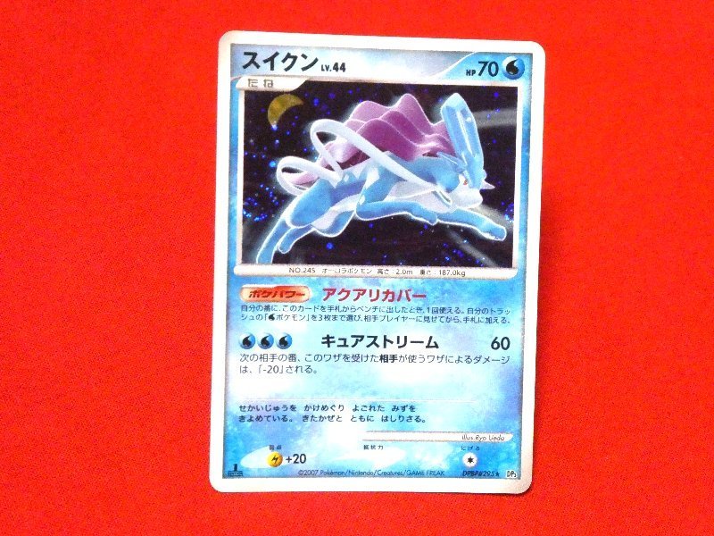 ポケットモンスター pocket monster Pokemon POKÉMON ポケモン Trading Card KIRACARD キラ トレーディングカード トレカ スイクン DPBP#295 1EDITION