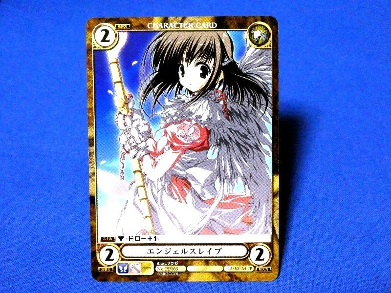 Aquarian Age アクエリアンエイジ