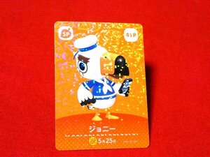 Animal Crossing amiibo どうぶつの森　