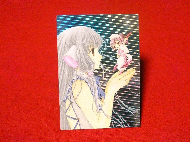 Chobits  CLAMP ちょびっツ