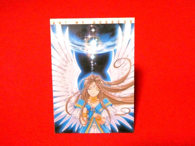 Ah! My Goddess　Oh My Goddess!（ああっ女神さまっ）