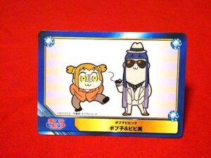 animate book A.B-T.C アニメイト