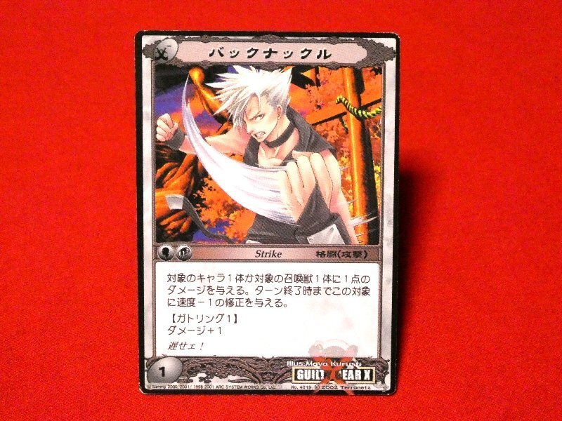 ASURA システム アシュラシステム　Asura System