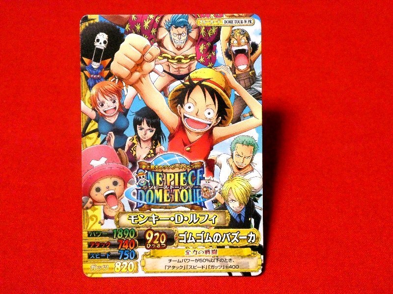 ONE PIECE Trading Cards Japan | ワンピース トレカ | eaglezone
