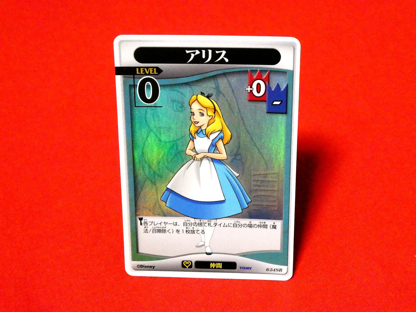 キングダムハーツ KINGDOM HEARTS Trading Card kiracard キラカードトレカ アリス 6/54SR Trading Card