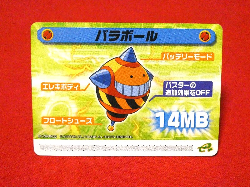 Mega Man Battle Network Series５ Rockman ロックマンエグゼ５ e; Trading Card カードトレカ パラボール Trading Card