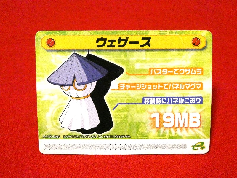 Mega Man Battle Network Series５ Rockman ロックマンエグゼ５ e; Trading Card カードトレカ ウェザーズ Trading Card