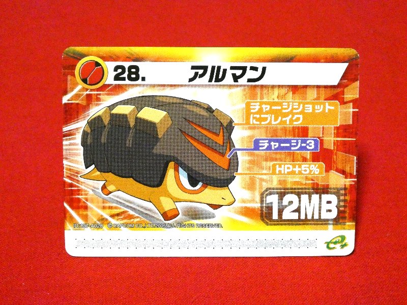 Mega Man Battle Network Series６ Rockman ロックマンエグゼ６ e; Trading Card カードトレカ アルマン Trading Card