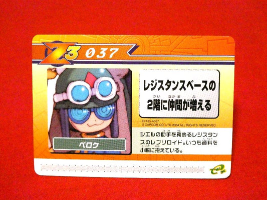 RockmanZero３ Mega Man Zero3 ロックマンゼロ３ 改造カード e; Trading Card カードトレカ 037 Trading Card