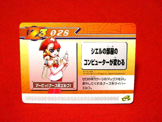 RockmanZero３ Mega Man Zero3 ロックマンゼロ３ 改造カード e; Trading Card カードトレカ 028 Trading Card