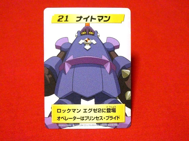 Mega Man Battle Network Series4 Rockman ロックマンエグゼ4 e; Trading Card カードトレカ 21 Trading Card
