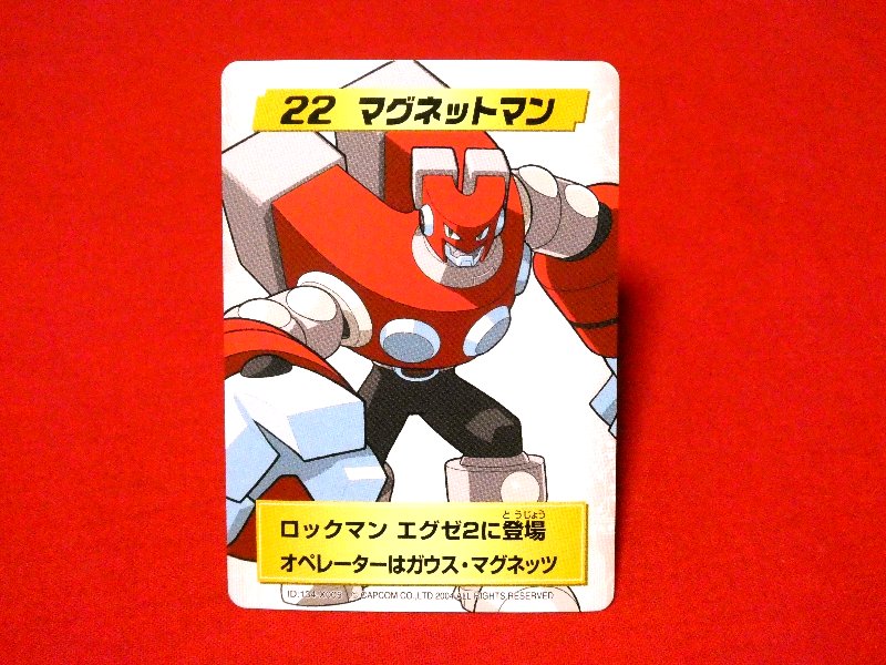 Mega Man Battle Network Series4 Rockman ロックマンエグゼ4 e; Trading Card カードトレカ 22マグネットマン Trading Card