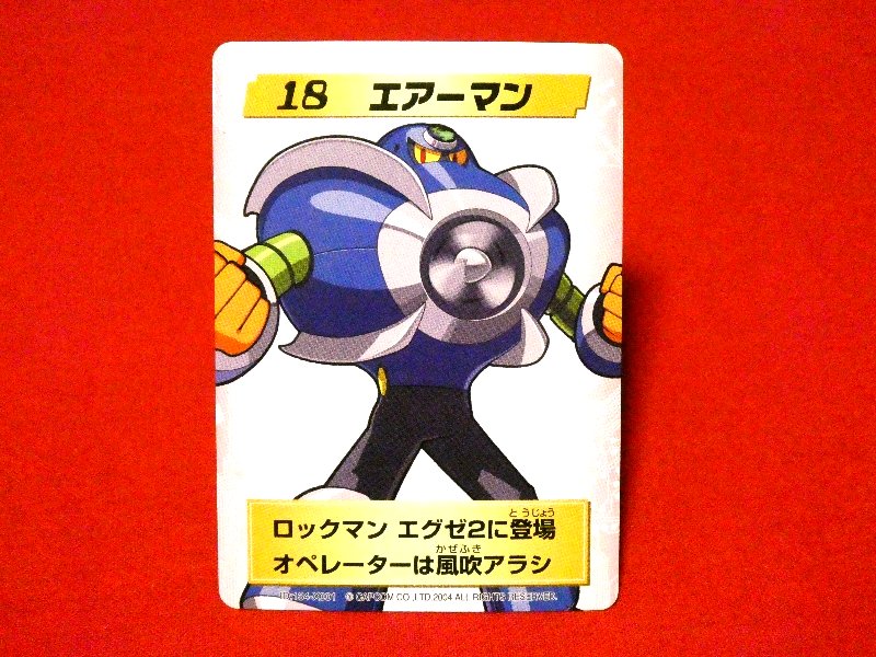 Mega Man Battle Network Series4 Rockman ロックマンエグゼ4 e; Trading Card カードトレカ 18エアーマン Trading Card