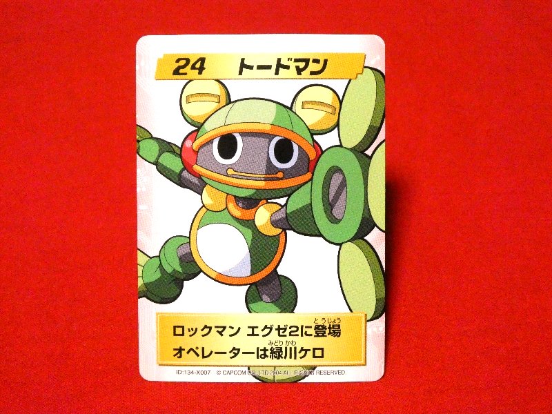 Mega Man Battle Network Series4 Rockman ロックマンエグゼ4 e; Trading Card カードトレカ 24トードマン Trading Card