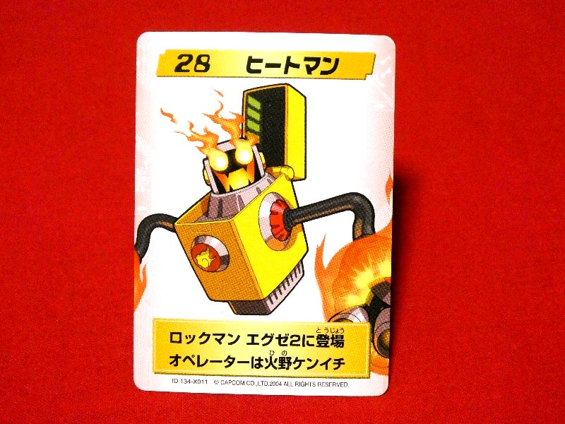 Mega Man Battle Network Series4 Rockman ロックマンエグゼ4 e; Trading Card カードトレカ 28ヒートマン Trading Card