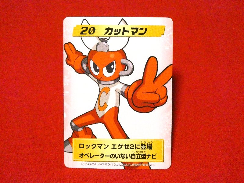 Mega Man Battle Network Series4 Rockman ロックマンエグゼ4 e; Trading Card カードトレカ 20カットマン Trading Card