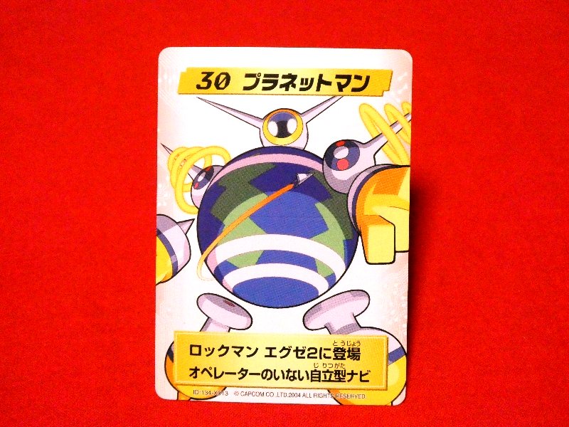 Mega Man Battle Network Series4 Rockman ロックマンエグゼ4 e; Trading Card カードトレカ 30プラネットマン Trading Card