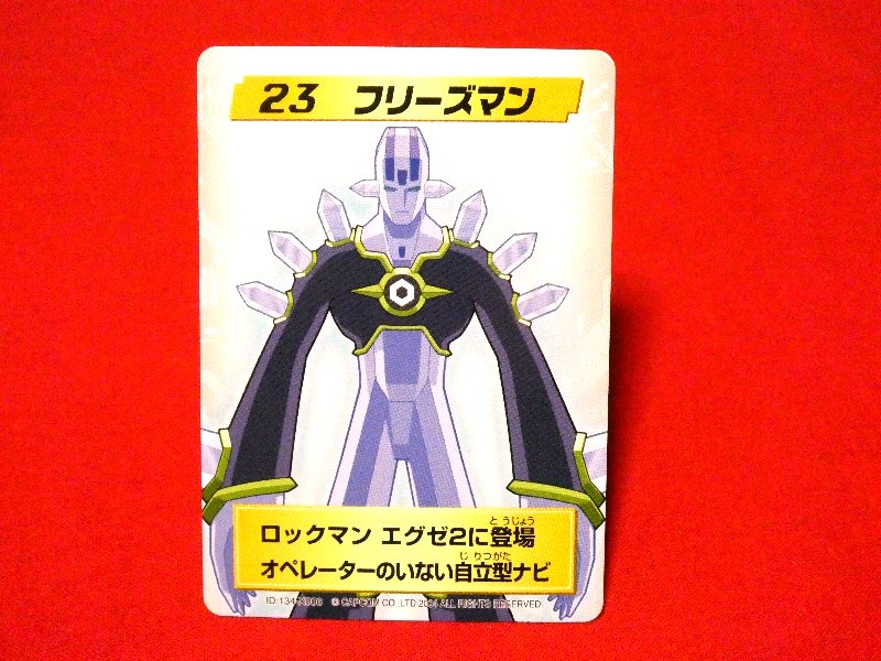 Mega Man Battle Network Series4 Rockman ロックマンエグゼ4 e; Trading Card カードトレカ 23フリーズマン Trading Card