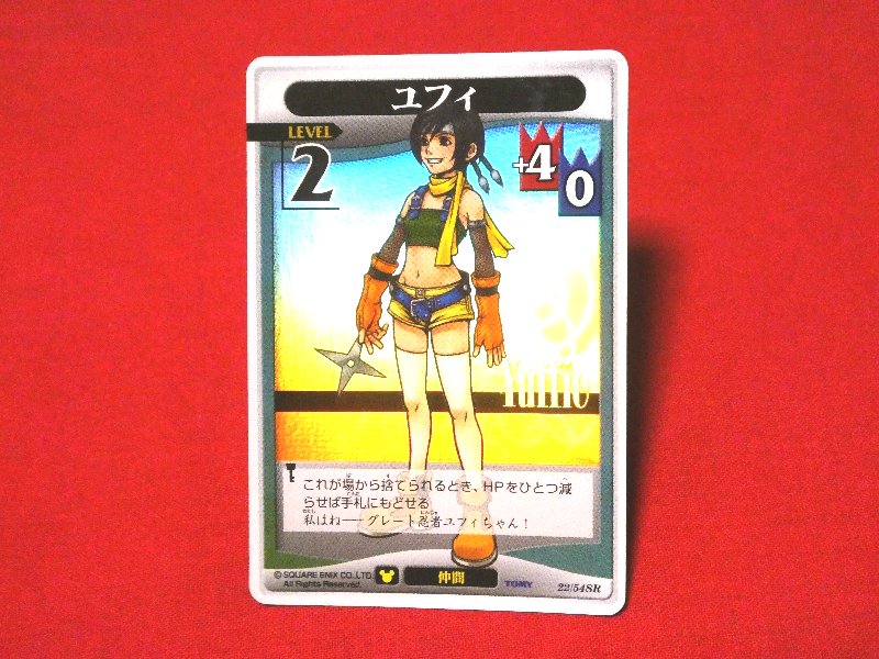 キングダムハーツ KINGDOM HEARTS ファイナルファンタジー７ FINAL FANTASY７ Trading Card kiracard キラカードトレカ ユフィ 22/54SR Trading Card