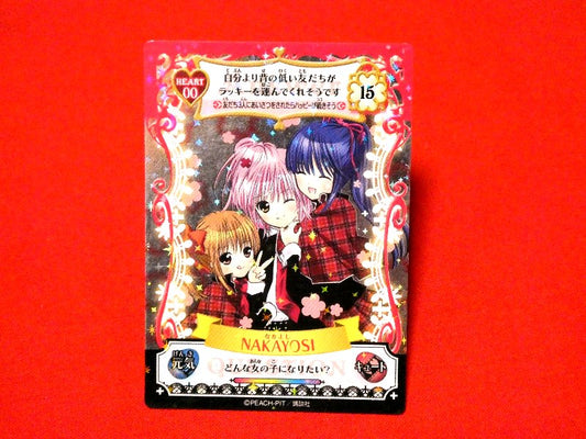 Shugo Chara! しゅごキャラ! Peach-Pit Trading Card （kiracard）キラカードトレカ NAKAYOSI Trading Card