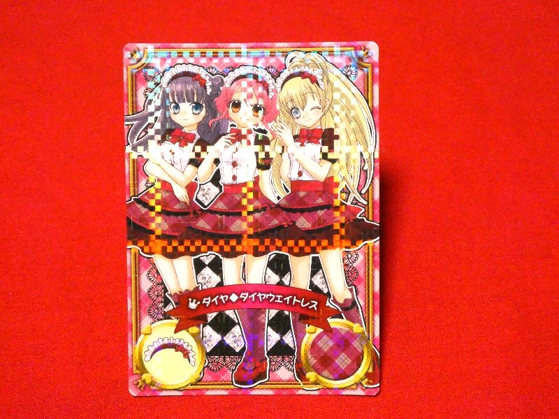 リルぷりっ LILPRI Trading Card （kiracard）非売品 キラカードトレカ PR062 Trading Card