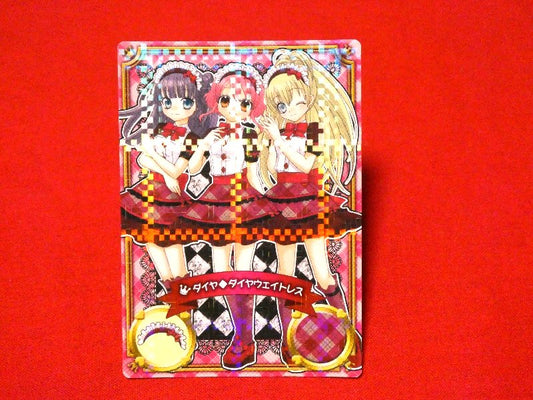 リルぷりっ LILPRI Trading Card （kiracard）非売品 キラカードトレカ PR062 Trading Card