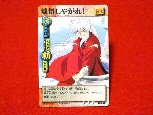 犬夜叉 inuyasha Trading Card カードトレカ SP-003 Trading Card