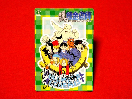 鋼の錬金術師 FULLMETAL ALCHEMIST Trading Card 非売品カードトレカ あらかわひろむ Trading Card